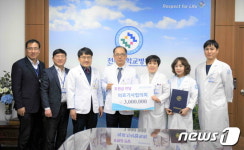 전북대병원의료기사협의회, 병원발전 후원금 300만원