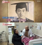 정한요양원 시설 사진