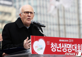 낙태죄 폐지 반대하는 알프레드 슈에레브 주한 교황대사