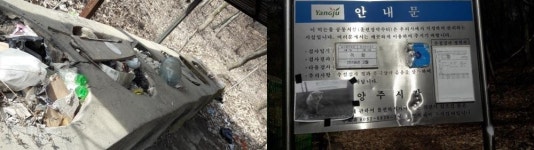 약수터인지 쓰레기장인지…양주 약수터 주변 흉물 방치