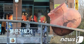 선사유물이 거리에?…대구 달서구 7곳에 거리박물관 조성
