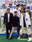 청주대 순천만국가정원컵 전국유도대회 준우승