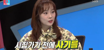 '동상이몽2' 이수영 
