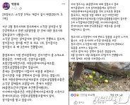 박완희 청주시의원 시, 관내 3개 소각업체 재검사할 것