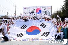 대한독립 만세…김제 원평장터서 기미독립만세운동 재현