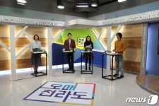 광주·목포·여수 MBC 3사, 프로그램 오매 전라도 공동제작