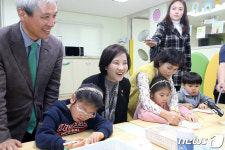 오산 함께자람센터 방문한 유은혜 부총리