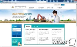 충남도감사위, 건설공사 자원정보 공유시스템 ‘역할 톡톡’