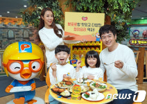 동원F&B, 5월5일까지 뽀로로파크서 참치요리 선보여