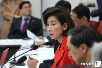 회의주재하는 나경원 원내대표