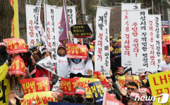 신도시 강제수용에 뿔난 주민들