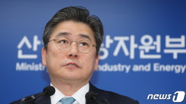 포항지진 연구결과 발표에 대한 산자부 입장은?