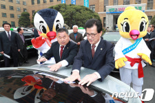 충북 개인택시, 도내 곳곳서 충주무예마스터십 알린다