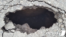 광주 산단 도로에 직경 2m 싱크홀…긴급 복구