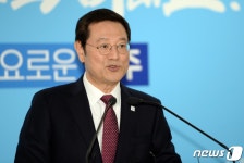 이용섭 시장, 광주환경공단 신임 이사장에 김강열 임명