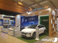 완주군, 서울 일자리정책 박람회서 수소산업 선보여