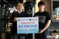 강원병무청, 현역 입영 대상자 등 헬스장 우대할인