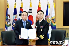 산림복지진흥원·해군본부, 산림복지서비스 제공 협약