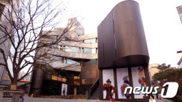 예술가·시민 함께 동숭아트센터 활용 방안 만든다…2020년 재개관