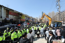 개포1단지 2차 강제집행…충돌