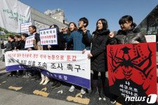 이화여대 앞에 선 한국만화영상진흥원  새노조