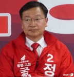 [4·3보선 인터뷰]정점식 위기에 처한 통영·고성 살리겠다