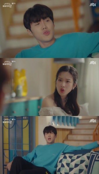 '와이키키2' 김선호, 허세로 폭소..