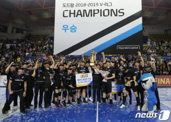 현대캐피탈, 11년 만에 컵대회 우승 차지