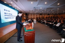 대한항공 주총 조양호 회장 운명은?