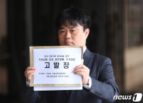 고발장 접수 위해 이동하는 임현택 소아청소년과의사회 회장