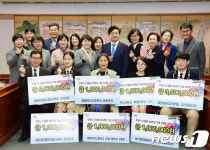 수원시 3·1운동 100주년 기념 상징물 건립기금 3억3000만원 돌파