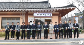 광주시, 남한산성 작은도서관 개관