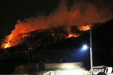 구미 고아읍 왕산골 뒷산 산불