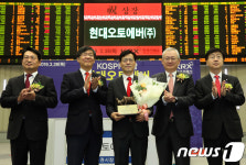 [특징주] 현대오토에버, 코스피 상장 첫날 강세