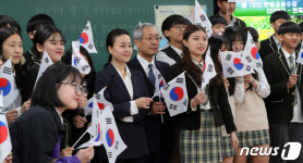 한·일 관계, 올바른 역사수업으로 풀어갑시다