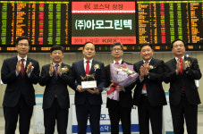 [특징주] 아모그린텍, 코스닥 상장 첫날 강세