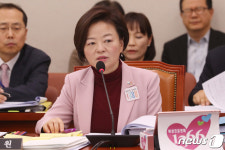 발언하는 진선미 장관