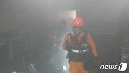 부산진구 서면종합시장 상가 화재…50여명 대피소동