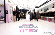 LG 유플러스 5G 일상을 바꿉니다