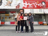 전주 남노갈비 삼천점·솜씨가(家)에 착한가게 현판