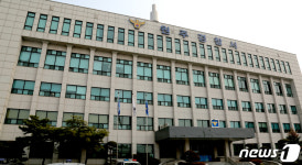 원주경찰서, 저금리 대환대출 해주겠다 보이스피싱 16명 검거