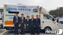 안동시, 이동목욕차량 운영…거동 힘든 노인 지원