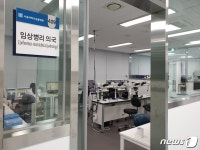 [화보] 서울대학교 동물병원 응급의료센터 가보니