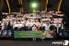 김정숙 여사, 치매파트너 200여명과 영화 로망 관람