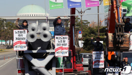 특고노동자 노조할 권리 보장!