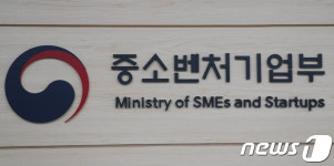 중기부, 3일 팁스타운서 창업기업 글로벌 진출 포럼 개최