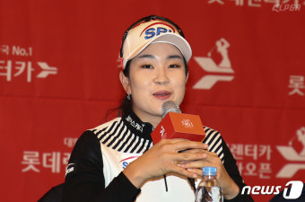 롯데렌터카 여자오픈 포부 밝히는 김아림