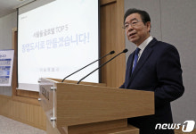 혁신창업 마스터플랜 발표하는 박원순 서울시장