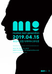 무신사, 신진 디자이너 발굴… 총 22억원 후원