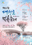 Naver 搜索结果照片 1